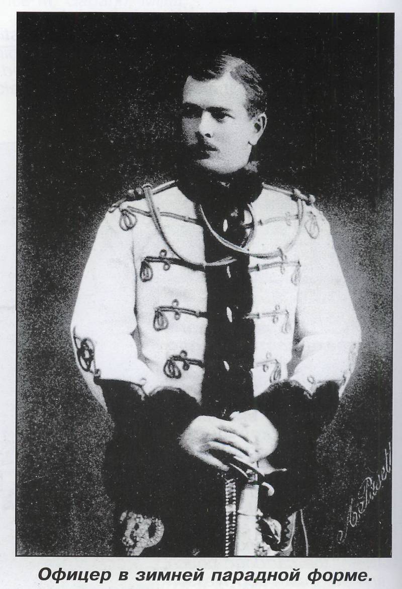 Лейб-гвардии Гусарский в боях и походах Второй Отечественной Лейб-гвардии Гусарский в боях и походах Второй Отечественной история