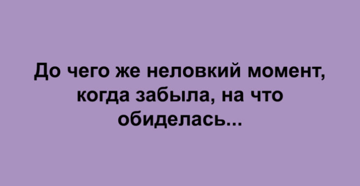 Как то не замечаю сколько. Как то не замечаю сколько