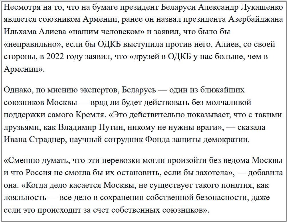 После заключения стратегического партнерства с Вашингтоном, Никола Воваевича будто подменили.-11