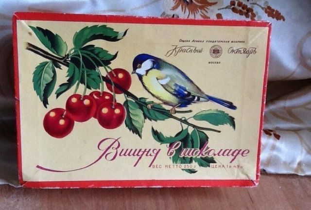 Вкусные воспоминания о качественных продуктах эпохи СССР Вкусные воспоминания о качественных продуктах эпохи СССР