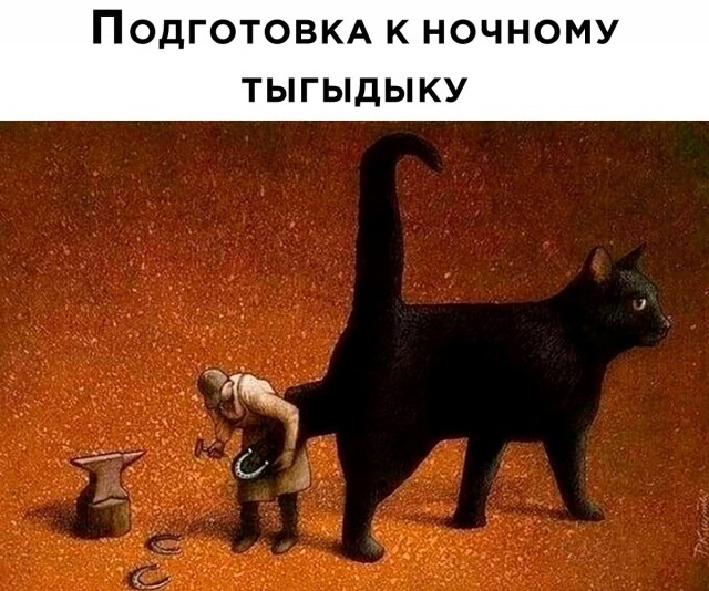 Интернет мемы в воскресение и парковка Интернет мемы в воскресение и парковка