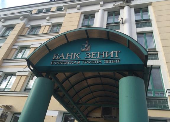 Банк «Зенит» отказывает акционеру в обязательном выкупе активов