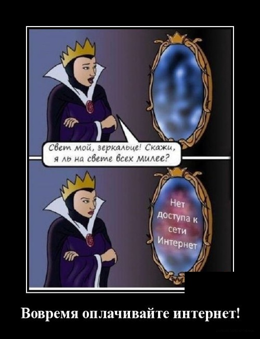 Самые новые демотиваторы Самые новые демотиваторы демотиваторы