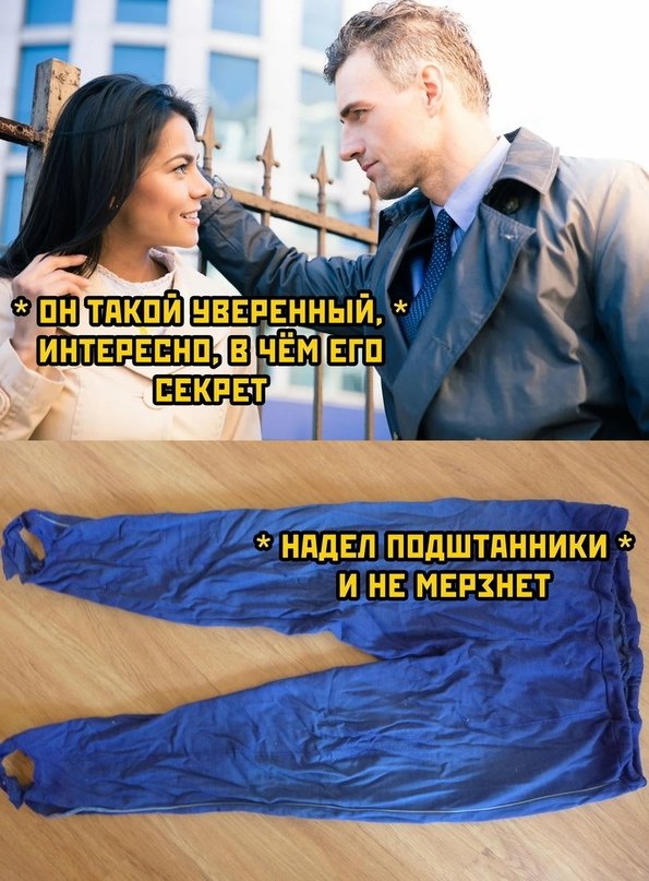 Весёлые