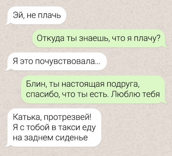 Путаны решили сломать стереотипы, поэтому напились в бане и вызвали депутатов пусть, время, японцы, перейдут, правостороннее, движение, кириллицу, православиеА, четвертый, мерещитсяСъел, головку, чеснока, многие, женщины, долгое, областях, острова, оказывается, нечисти, вокруг