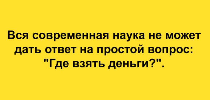Анекдоты для всех, то хочет улыбнуться