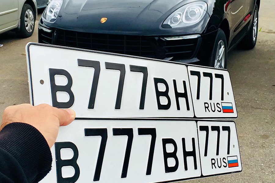 43 регион автомобиля. Регионы автомобильных номеров. Регионы на номерах авто. Автомобильные номера регионов России. Регионы номерных знаков.