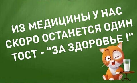 — Слушай, Настя. А твой муж курит?... Весёлые,прикольные и забавные фотки и картинки,А так же анекдоты и приятное общение