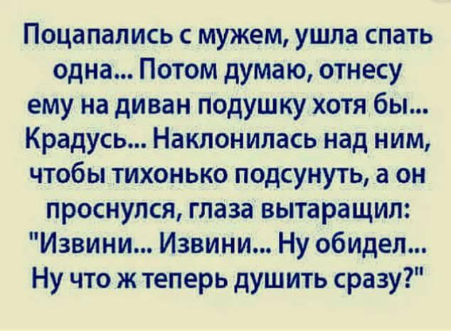 Приезжаю домой - все наготовлено: и картошка с мясом, водочка в графинчике.. анекдоты,веселье,демотиваторы,приколы,смех,юмор