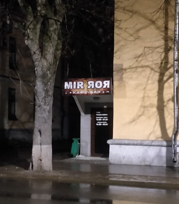 15 доказательств, что грамота дается не всем, особенно когда дело касается вывесок и объявлений 15 доказательств, что грамота дается не всем, особенно когда дело касается вывесок и объявлений