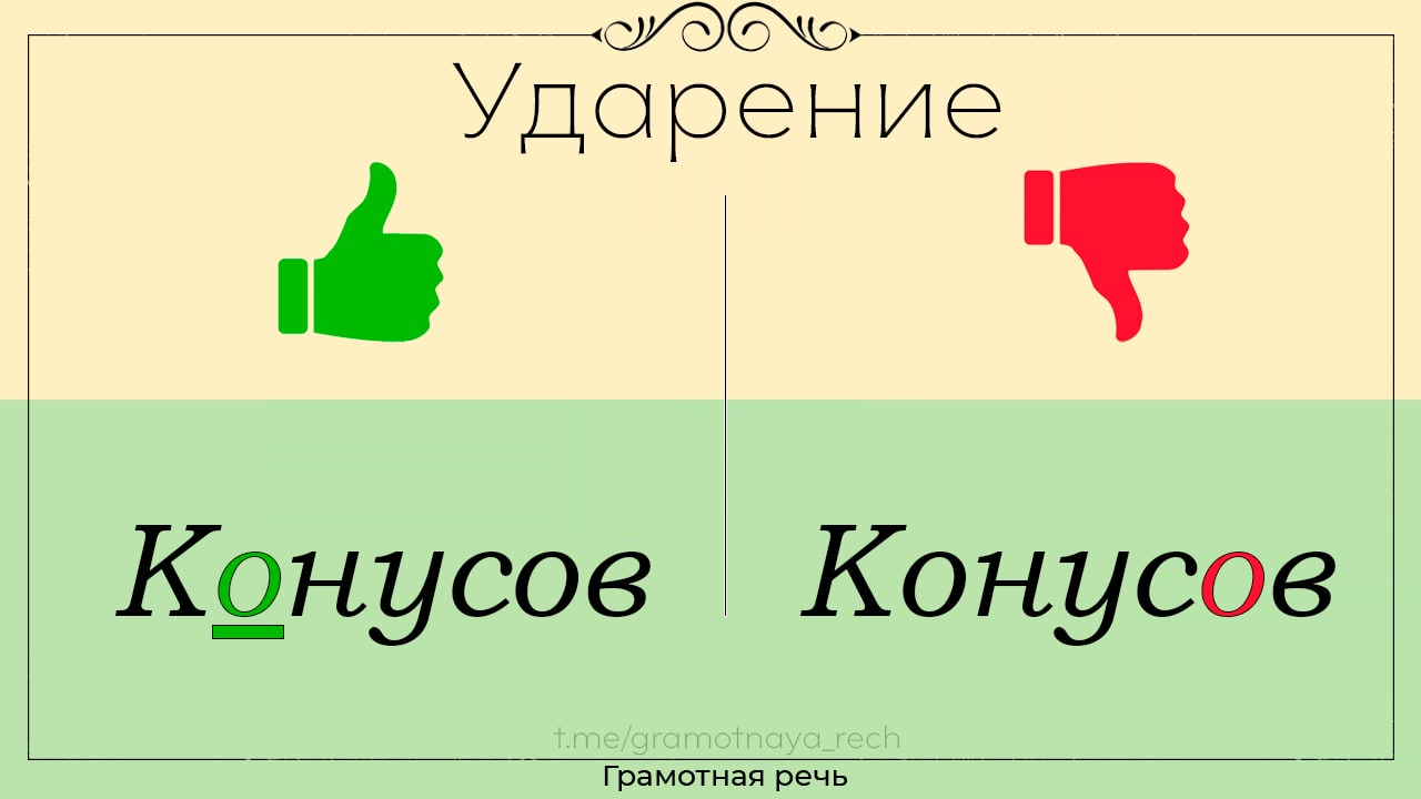 Как правильно - Жизнь - театр - 13 февраля - Медиаплатформа МирТесен