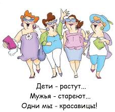 ВСЁ В ЭТОМ МИРЕ ДЕРЖИТСЯ НА СМЕХЕ! ВСЁ В ЭТОМ МИРЕ ДЕРЖИТСЯ НА СМЕХЕ! анекдоты,демотиваторы,приколы,юмор