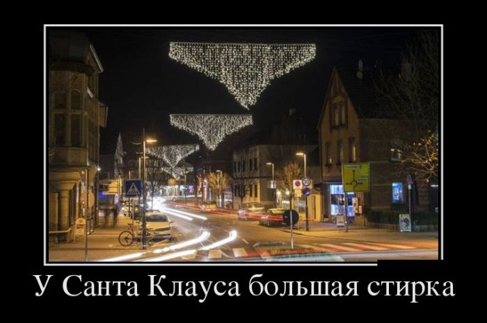 Подборка демотиваторов на сегодня 