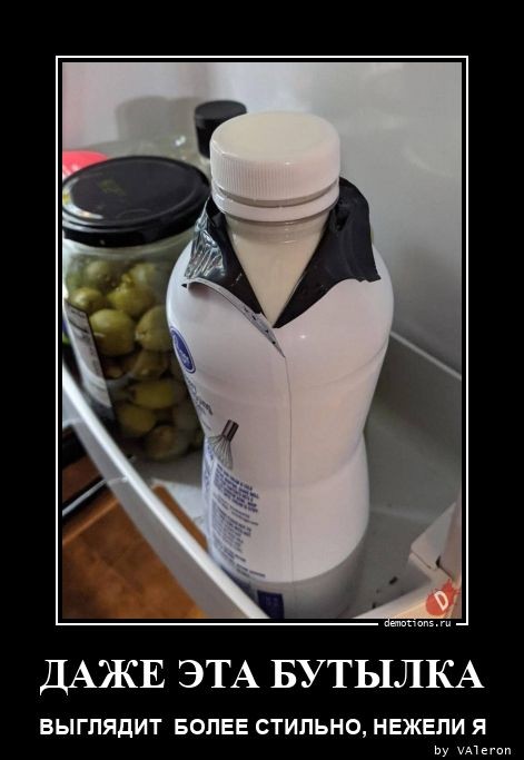 Демотиваторы – приколы: «Умный дом — это когда…» 