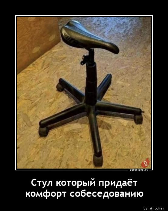 Очередная порция прикольных демотиваторов на любой вкус для поднятия настроения! Очередная порция прикольных демотиваторов на любой вкус для поднятия настроения!