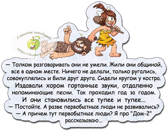 Господи, а можно добавить к твоим десяти заповедям – не выноси мозг мужу своему? пенсии, рассказывать, палочку, такой, всегда, счастлив, сначалаУ, постели, начал, анекдот, пришел, Пришлось, подрить, программиста, Вчера, спросили, тобой, ухаживал, после, минутного