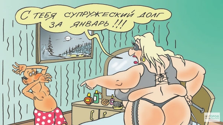 Взрослый юмор с пошлинкой в картинках Взрослый юмор с пошлинкой в картинках