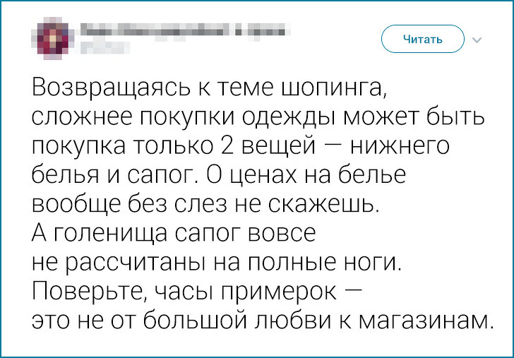 Девушка рассказала, каково это — жить с лишним весом. И многим худым людям не понять ее боль загадочность