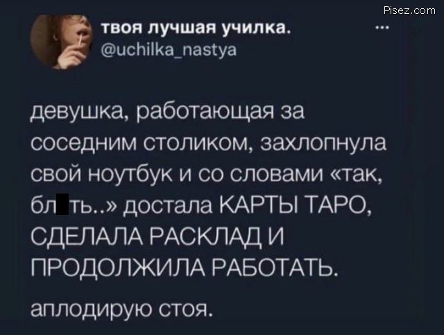 Рабочие приколы. Наслаждайтесь! Рабочие приколы. Наслаждайтесь! позитив,смешные картинки,юмор