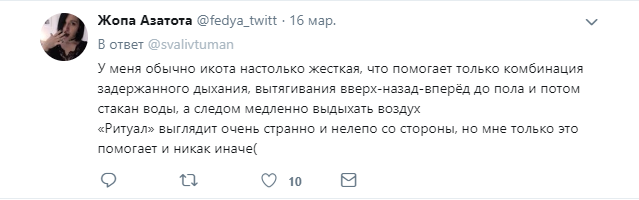 Перейди на Федота: в соцсетях поделились способами борьбы с икотой Перейди на Федота: в соцсетях поделились способами борьбы с икотой