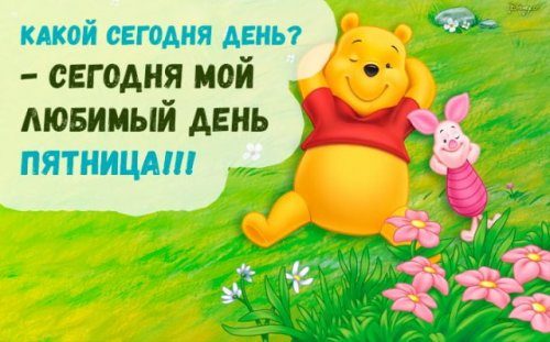 Настоящая атмосфера позитива Настоящая атмосфера позитива