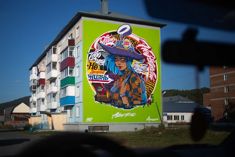 Ежегодный фестиваль уличного искусства «Окрашено» пройдёт на горнолыжном курорте Шерегеш
