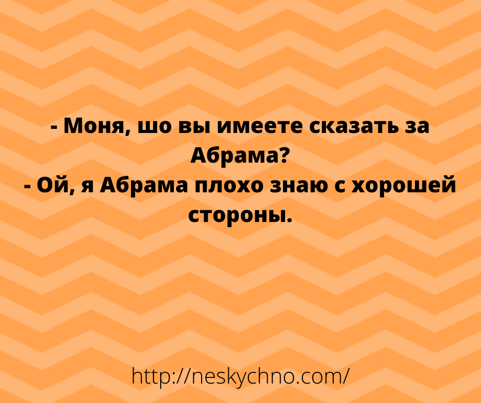 13 житейских анекдотов для хорошего настроения 13 житейских анекдотов для хорошего настроения анекдоты,позитив,смех,юмор