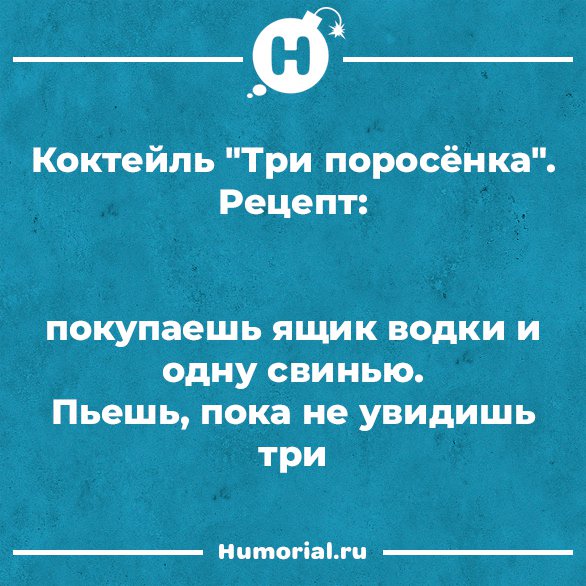 Юмор из интернета 763 позитив,смех,улыбки,юмор