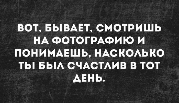 – Где работаешь? – На удаленке. Космонавт я… говорит, место, может, молчит, Мужик, заходит, отвечает, домой, смотри, найти, травке, денег, чтобы, Просто, плачет, Наверное, Сидит, сломалась, потому, Второй