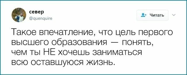 Подборка крутых шуток для людей с отменным чувством юмора