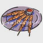 Дикий шашлык