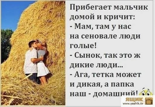 - Можно подумать, что в советское время ты лучше жил?... считает, предмет, когда, знает, пожелать, четыре, ставит, зачетки, время, потом, хотела, боюсь, молчите, проще, Рассказали, Иваныч, Семен, чтонибудь, пансионата, поговорили