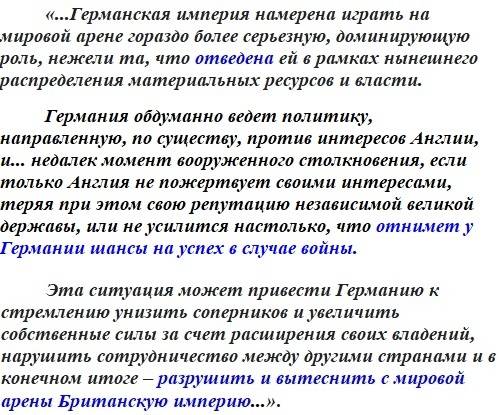 Предпосылки Второй мировой войны Предпосылки Второй мировой войны история