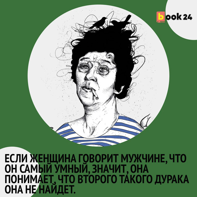 «Если человек тебе сделал зло, дай ему конфетку»: цитаты Фаины Раневской о людях и жизни