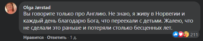 "Зато у детей появится будущее" общество,россияне,эмиграция