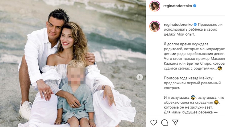 Тодоренко поделилась подробностями первой рекламной съемки маленького сына Тодоренко поделилась подробностями первой рекламной съемки маленького сына Шоу-бизнес