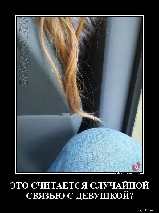 Демотиваторы – приколы на любой вкус: «А где вы берёте друзей после 45 лет?»  