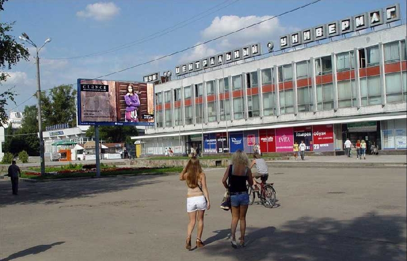 Цум смоленск. ЦУМ Смоленск площадь. Смоленск Центральный универмаг. Старый ЦУМ Владикавказ.