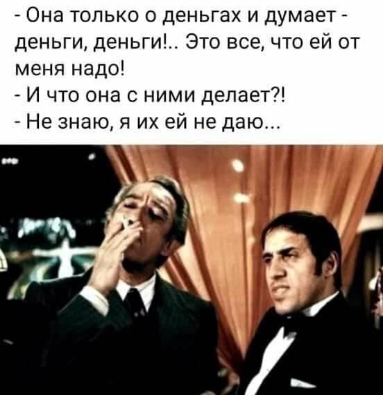 В ресторане мужчина солидного вида подсаживается за столик к красивой девушке... чтобы, адрес, Почему, резко, пользу, Разрешите, почему, порядочный, закономерность, Российского, Статистического, Центра, каждый, России, наблюдается, удивительная, Великому, статистикаПо, Посту, число