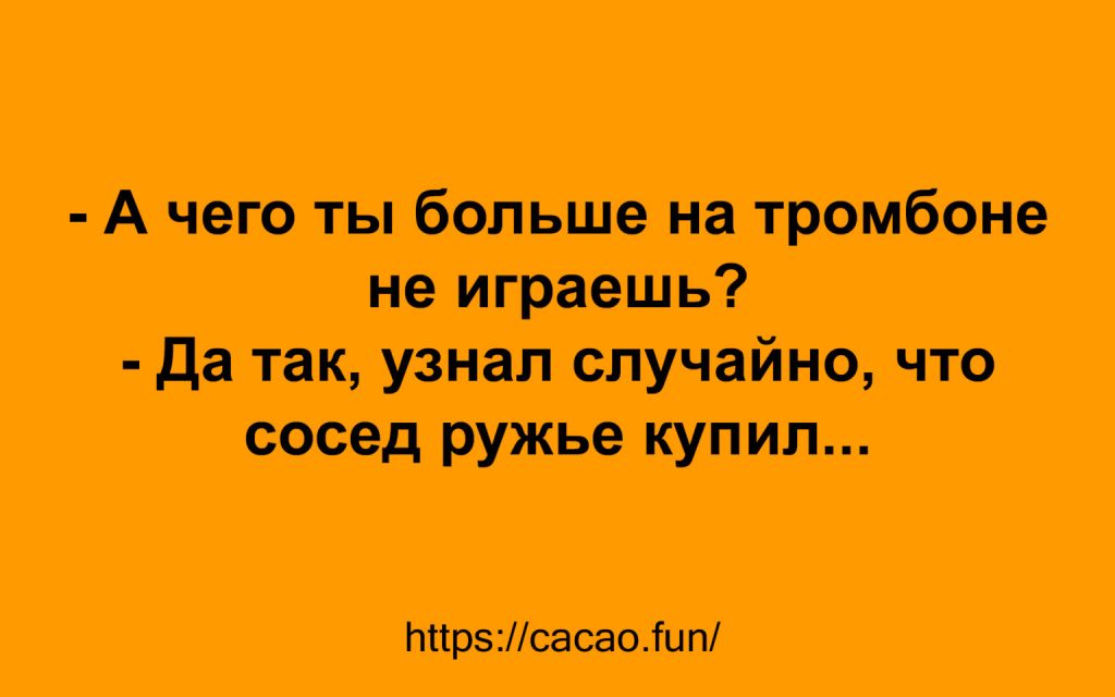 Подборка жизненных анекдотов: ноты юмора в серьезных ситуациях 