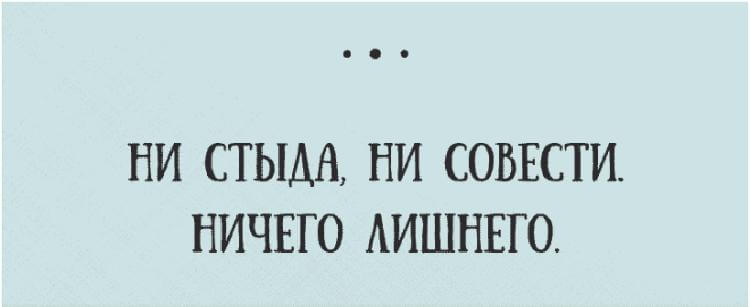 12 невероятно смешных открыток, тесно связанных с жизнью 12 невероятно смешных открыток, тесно связанных с жизнью
