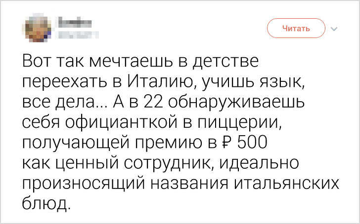15 правдивых твитов от девушек, которые устали молчать о своем возмущении 15 правдивых твитов от девушек, которые устали молчать о своем возмущении