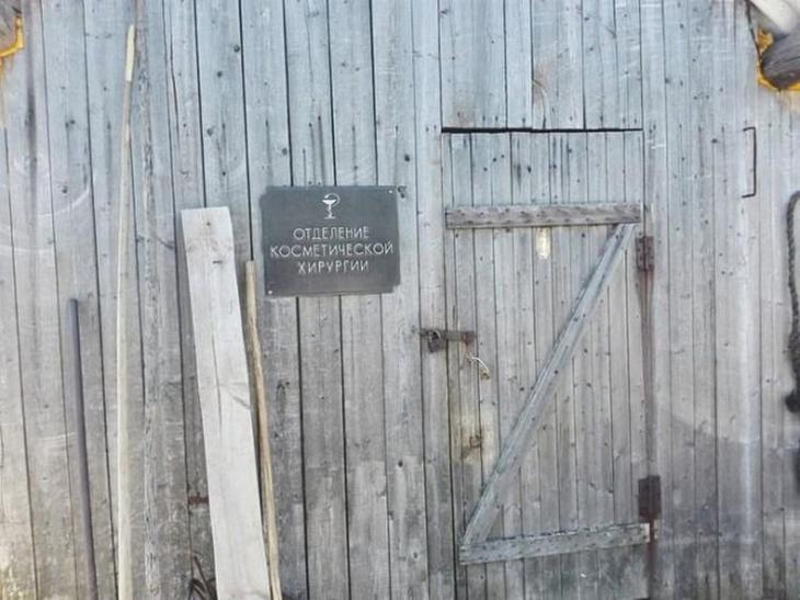 Смешные анекдоты обо всем на свете Смешные анекдоты обо всем на свете