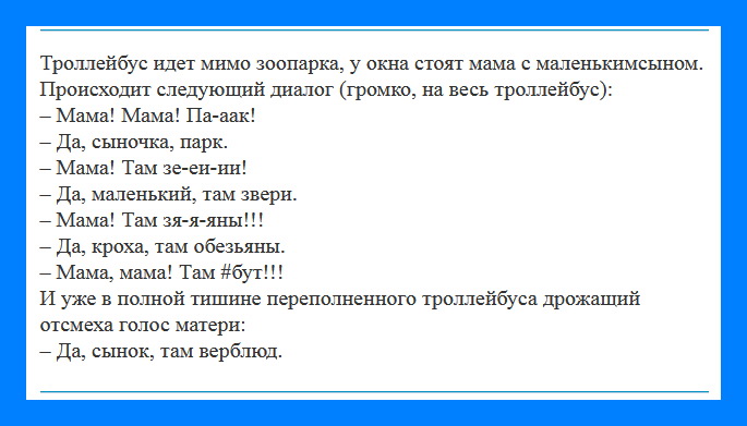 - Официант, стейк!  - Какой прожарки?... когда, Выпили, сдохли, цыгане, чтобы, преуменьшают, евреи, которые, русские, одесских, бьешь, режешь, фотографии, сжигаешь, письма, сыплешь, посуду, громишь, мебель, ломаешь