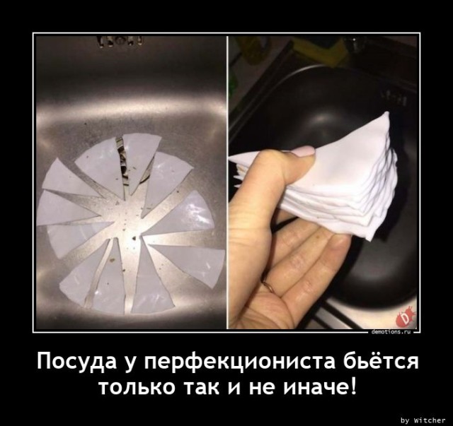 Демотиваторов свежая порция: «Одноразовый эспандер»  