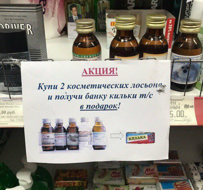 «Умом Россию не понять...» «Умом Россию не понять...»