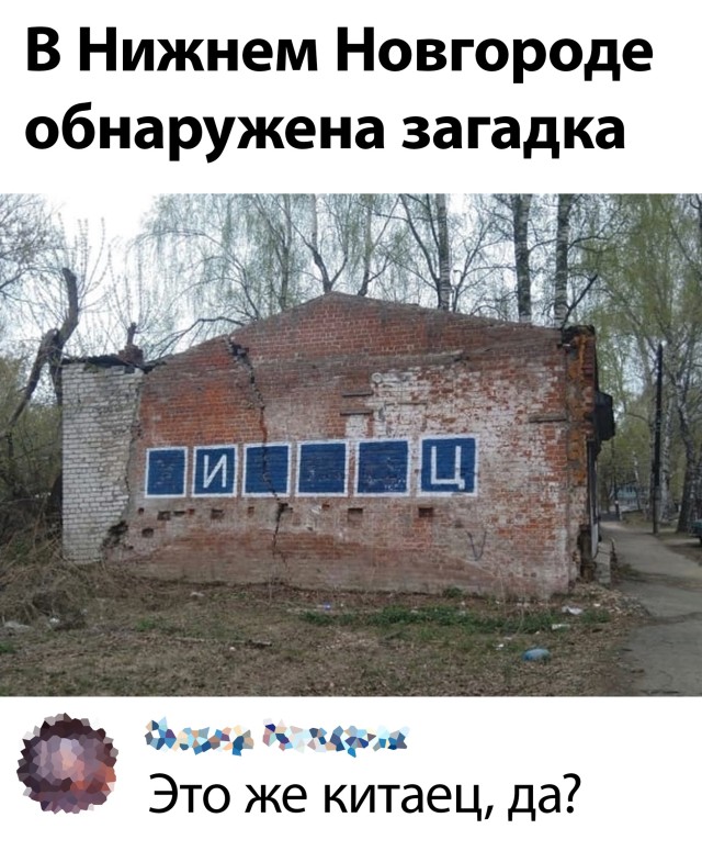 Подборка смешных картинок  приколы,смешные картинки,юмор