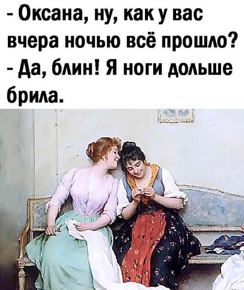 Пёстрая коллекция юмора Пёстрая коллекция юмора