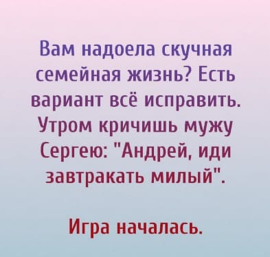 Юмор из интернета 641 Юмор из интернета 641 позитив,смех,улыбки,юмор