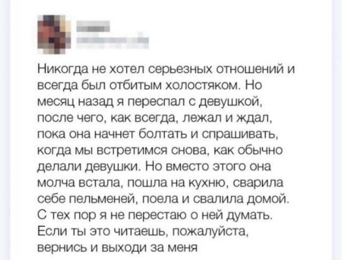 Холостяки: как живут и чем дышат Холостяки: как живут и чем дышат